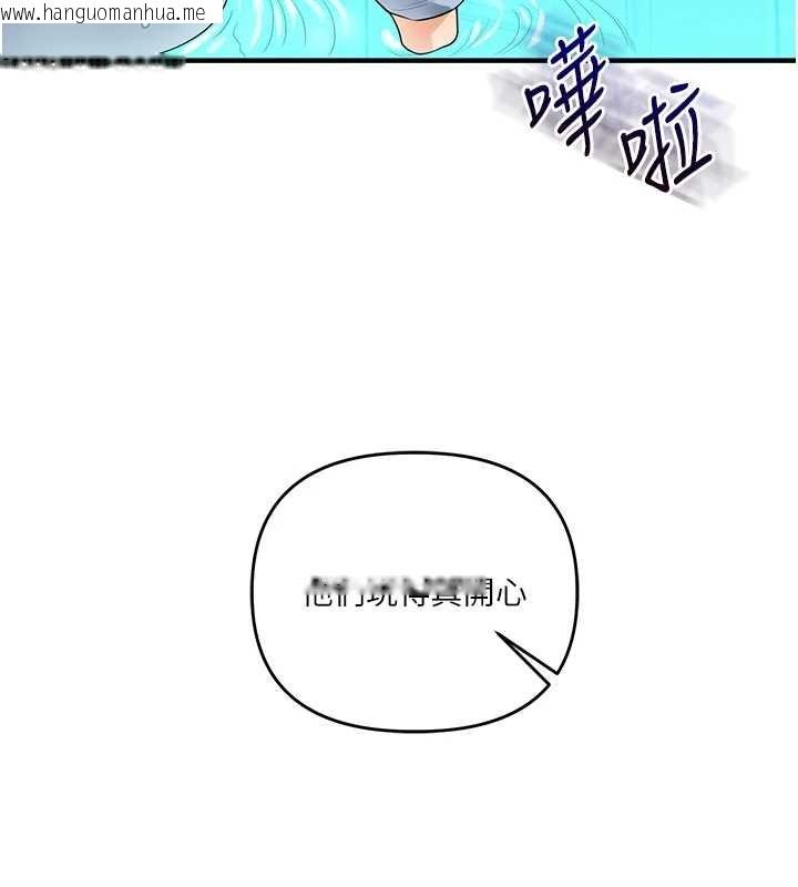 韩国漫画玩转学姐韩漫_玩转学姐-第94话-要不要在泳池里试试?在线免费阅读-韩国漫画-第147张图片
