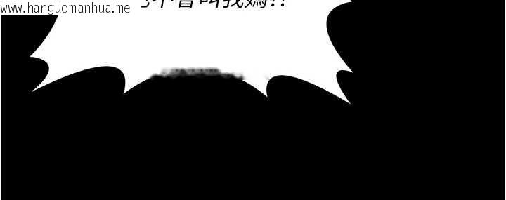 韩国漫画守护妳韩漫_守护妳-第16话-妳有恋童癖吗?!在线免费阅读-韩国漫画-第162张图片
