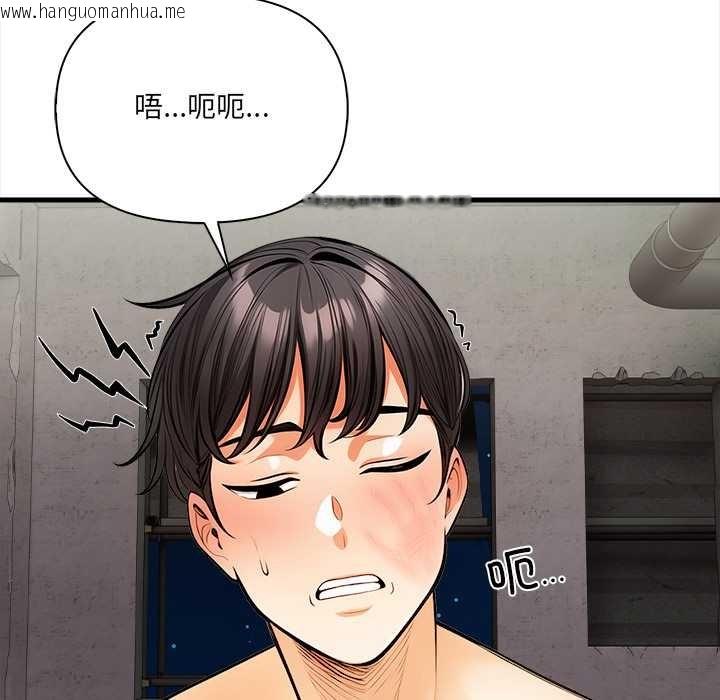 韩国漫画危情十令/任务韩漫_危情十令/任务-第8话在线免费阅读-韩国漫画-第71张图片