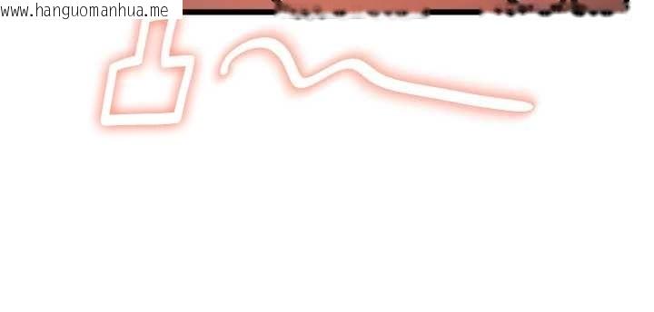 韩国漫画特色新视界韩漫_特色新视界-第23话-一大早就这么刺激吗?在线免费阅读-韩国漫画-第58张图片