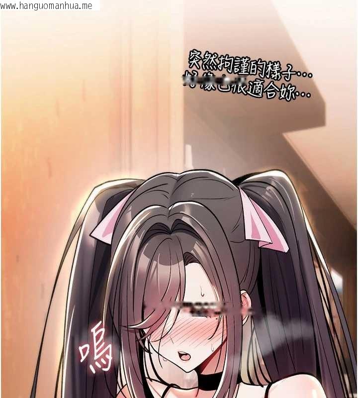 韩国漫画诅咒性转物语韩漫_诅咒性转物语-第12话-死宅男插进来了…好不舒服在线免费阅读-韩国漫画-第8张图片