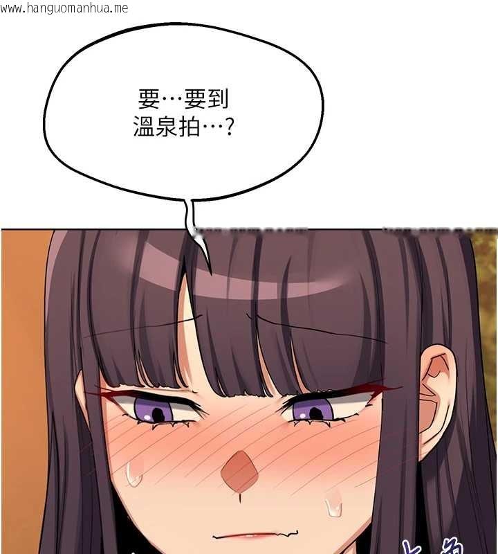 韩国漫画熟女交换计划韩漫_熟女交换计划-第54话-被儿子看到做爱的样子在线免费阅读-韩国漫画-第159张图片