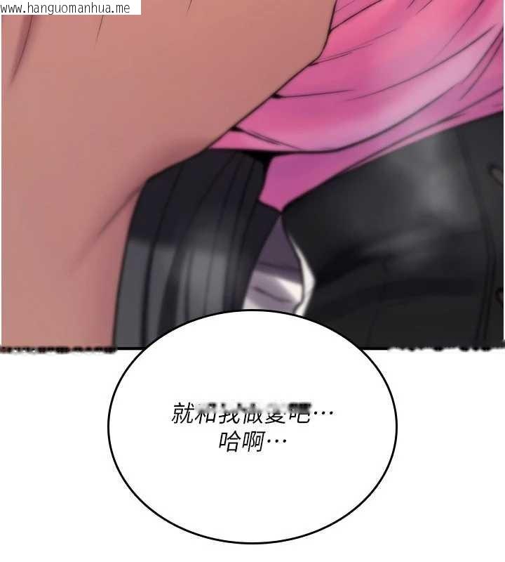 韩国漫画诅咒性转物语韩漫_诅咒性转物语-第12话-死宅男插进来了…好不舒服在线免费阅读-韩国漫画-第201张图片