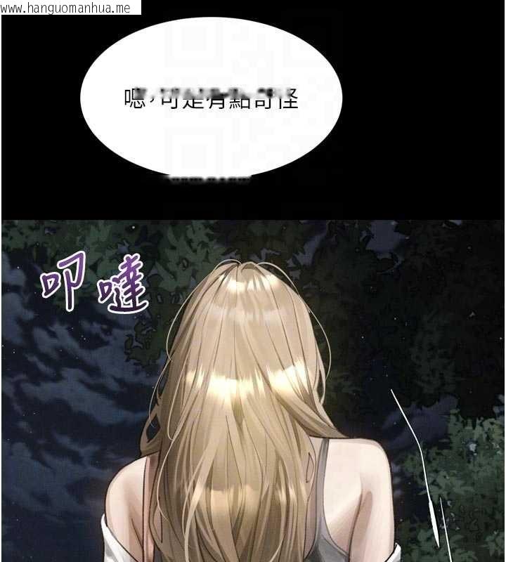 韩国漫画堕落物语2韩漫_堕落物语2-第43话-难以抗拒的赤裸色诱在线免费阅读-韩国漫画-第94张图片