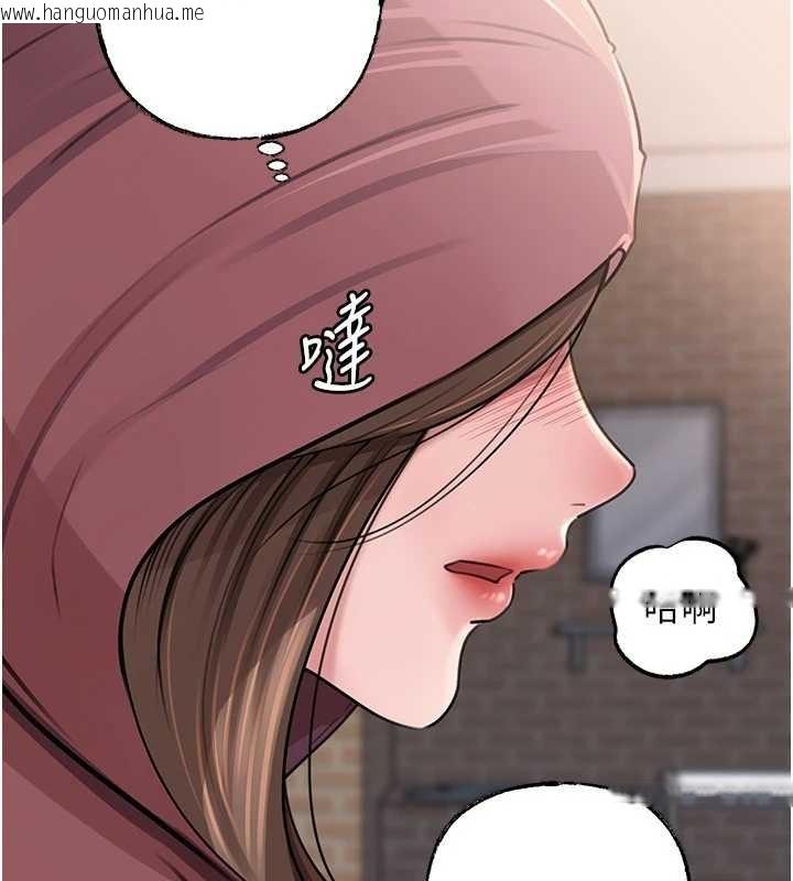 韩国漫画岳母为何那样韩漫_岳母为何那样-第87话-我愿意替她向你赎罪在线免费阅读-韩国漫画-第155张图片