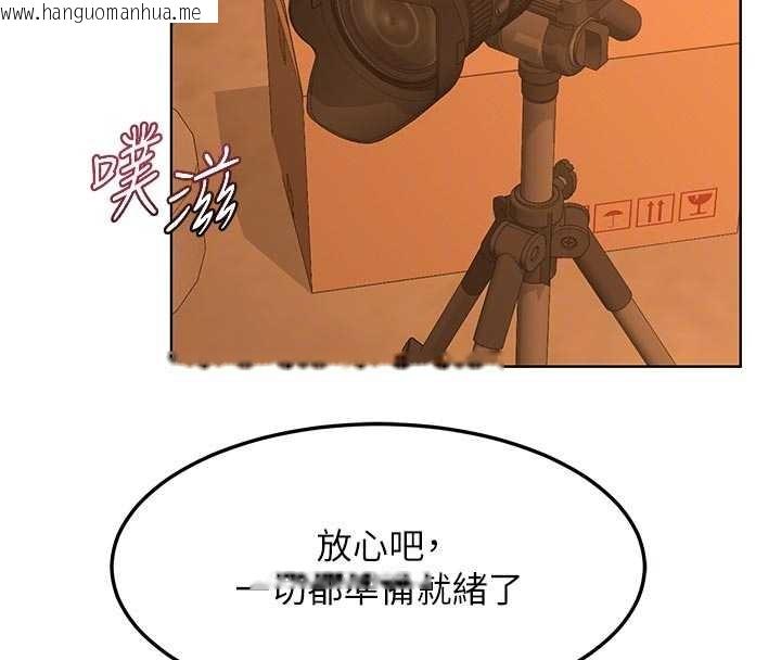 韩国漫画熟女交换计划韩漫_熟女交换计划-第54话-被儿子看到做爱的样子在线免费阅读-韩国漫画-第110张图片