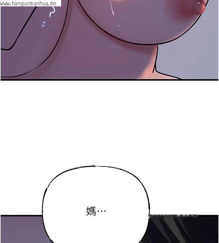 韩国漫画岳母为何那样韩漫_岳母为何那样-第87话-我愿意替她向你赎罪在线免费阅读-韩国漫画-第80张图片