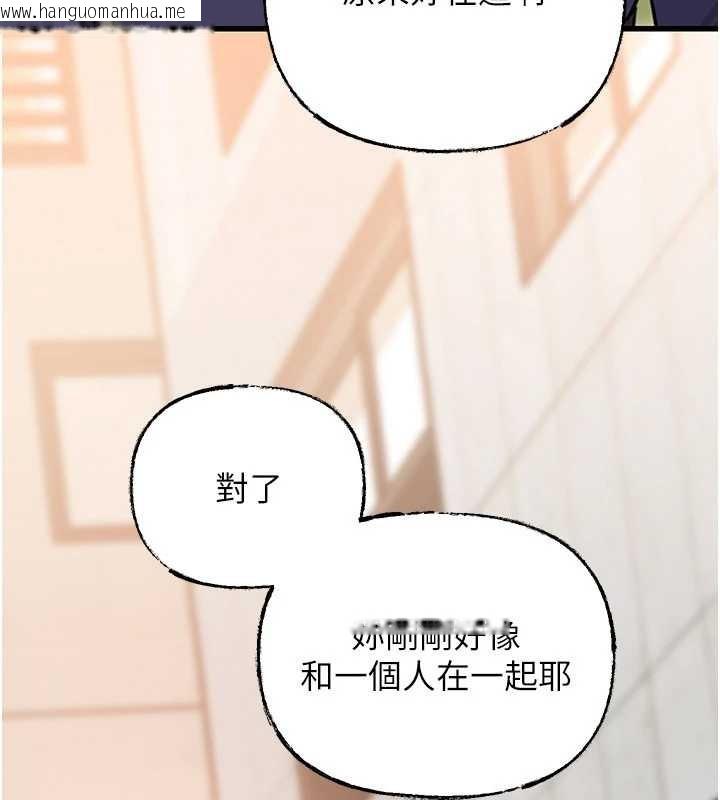 韩国漫画岳母为何那样韩漫_岳母为何那样-第87话-我愿意替她向你赎罪在线免费阅读-韩国漫画-第166张图片