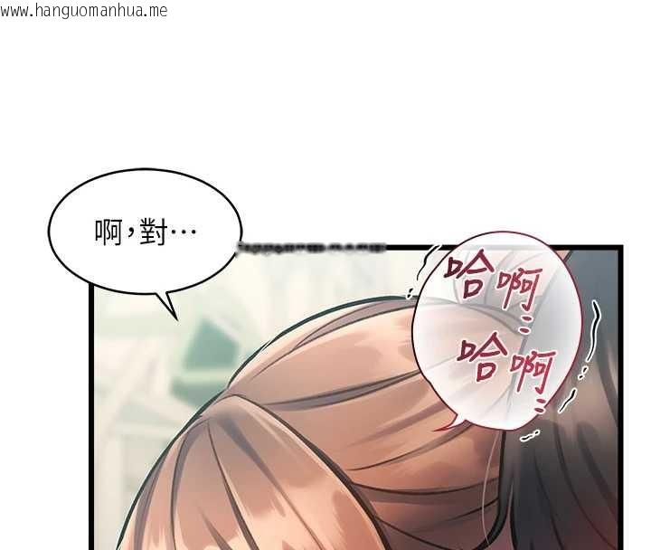 韩国漫画特色新视界韩漫_特色新视界-第23话-一大早就这么刺激吗?在线免费阅读-韩国漫画-第82张图片