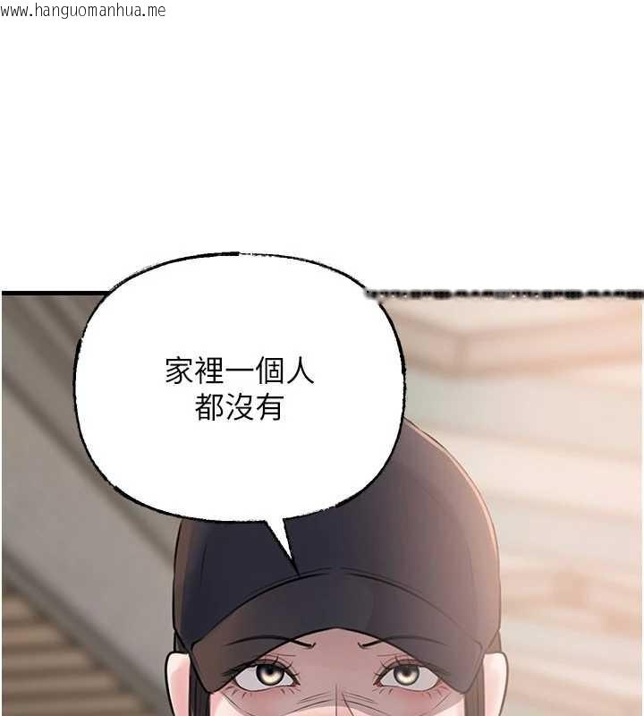 韩国漫画岳母为何那样韩漫_岳母为何那样-第87话-我愿意替她向你赎罪在线免费阅读-韩国漫画-第164张图片