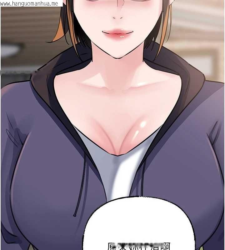 韩国漫画岳母为何那样韩漫_岳母为何那样-第87话-我愿意替她向你赎罪在线免费阅读-韩国漫画-第165张图片