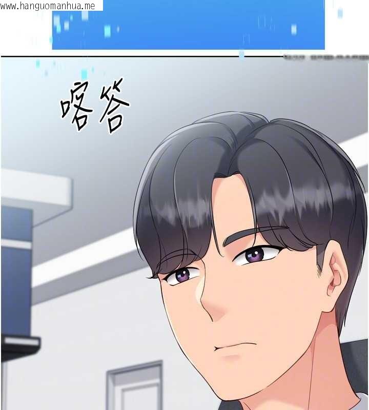 韩国漫画Set-up!排球少女韩漫_Set-up!排球少女-第81话-我不会辜负妳的期望在线免费阅读-韩国漫画-第162张图片