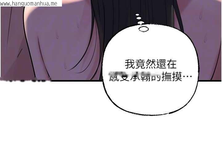 韩国漫画岳母为何那样韩漫_岳母为何那样-第87话-我愿意替她向你赎罪在线免费阅读-韩国漫画-第121张图片