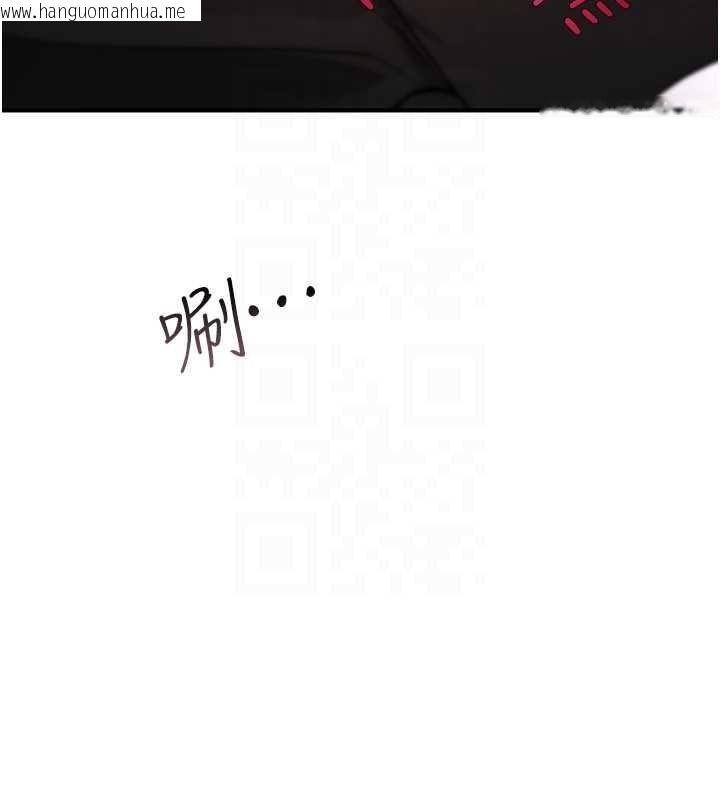 韩国漫画诅咒性转物语韩漫_诅咒性转物语-第12话-死宅男插进来了…好不舒服在线免费阅读-韩国漫画-第178张图片