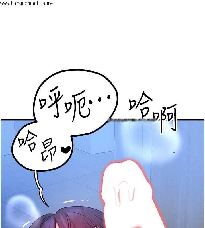 韩国漫画等价交换人生韩漫_等价交换人生-第46话-最爱主人的肉棒在线免费阅读-韩国漫画-第51张图片