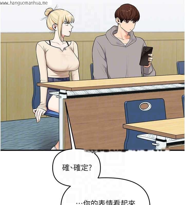 韩国漫画玩转学姐韩漫_玩转学姐-第94话-要不要在泳池里试试?在线免费阅读-韩国漫画-第48张图片