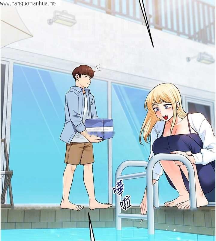 韩国漫画玩转学姐韩漫_玩转学姐-第94话-要不要在泳池里试试?在线免费阅读-韩国漫画-第96张图片