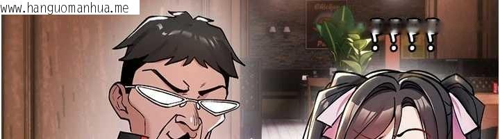 韩国漫画诅咒性转物语韩漫_诅咒性转物语-第12话-死宅男插进来了…好不舒服在线免费阅读-韩国漫画-第31张图片