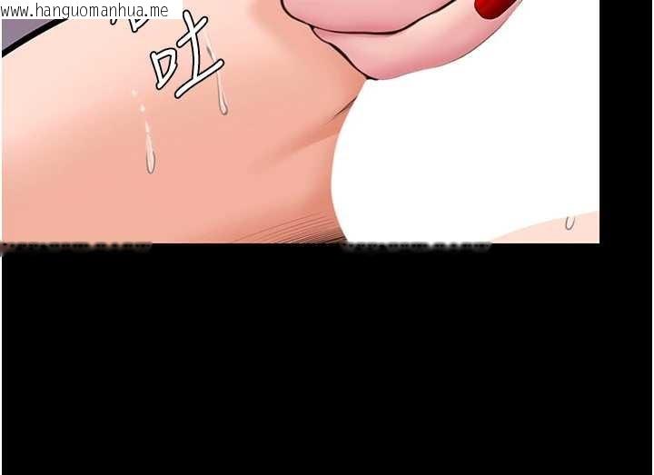 韩国漫画守护妳韩漫_守护妳-第16话-妳有恋童癖吗?!在线免费阅读-韩国漫画-第150张图片