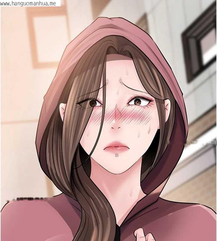 韩国漫画岳母为何那样韩漫_岳母为何那样-第87话-我愿意替她向你赎罪在线免费阅读-韩国漫画-第167张图片