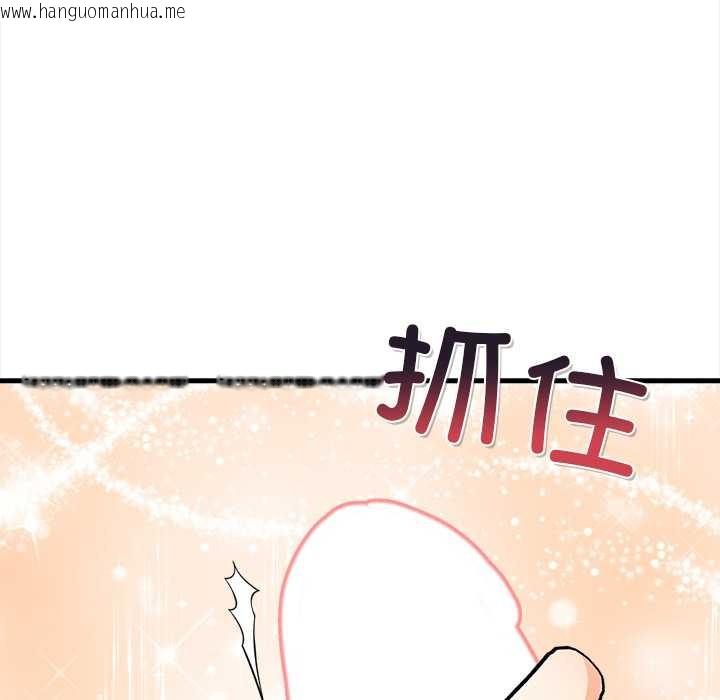 韩国漫画危情十令/任务韩漫_危情十令/任务-第8话在线免费阅读-韩国漫画-第136张图片