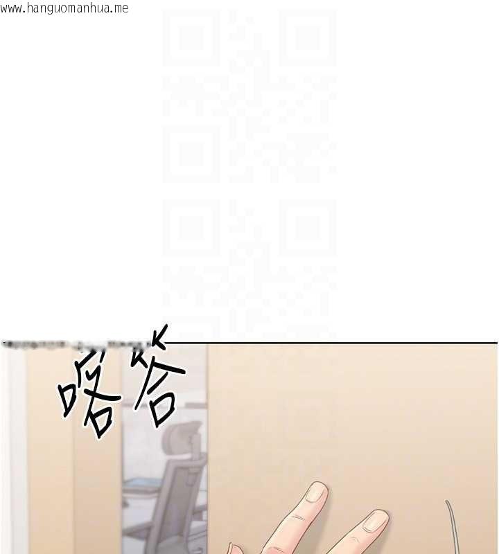 韩国漫画Set-up!排球少女韩漫_Set-up!排球少女-第81话-我不会辜负妳的期望在线免费阅读-韩国漫画-第135张图片