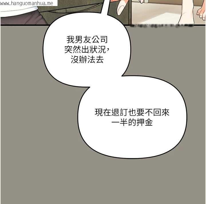 韩国漫画玩转学姐韩漫_玩转学姐-第94话-要不要在泳池里试试?在线免费阅读-韩国漫画-第31张图片