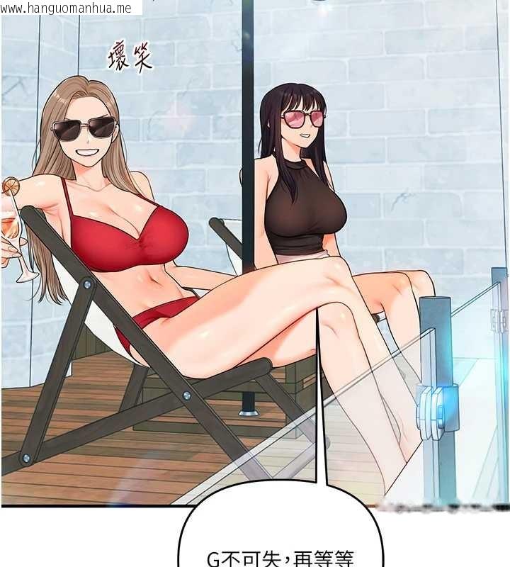 韩国漫画玩转学姐韩漫_玩转学姐-第94话-要不要在泳池里试试?在线免费阅读-韩国漫画-第151张图片