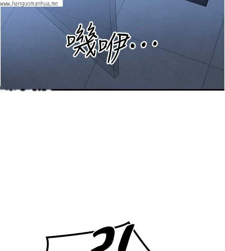 韩国漫画等价交换人生韩漫_等价交换人生-第46话-最爱主人的肉棒在线免费阅读-韩国漫画-第115张图片