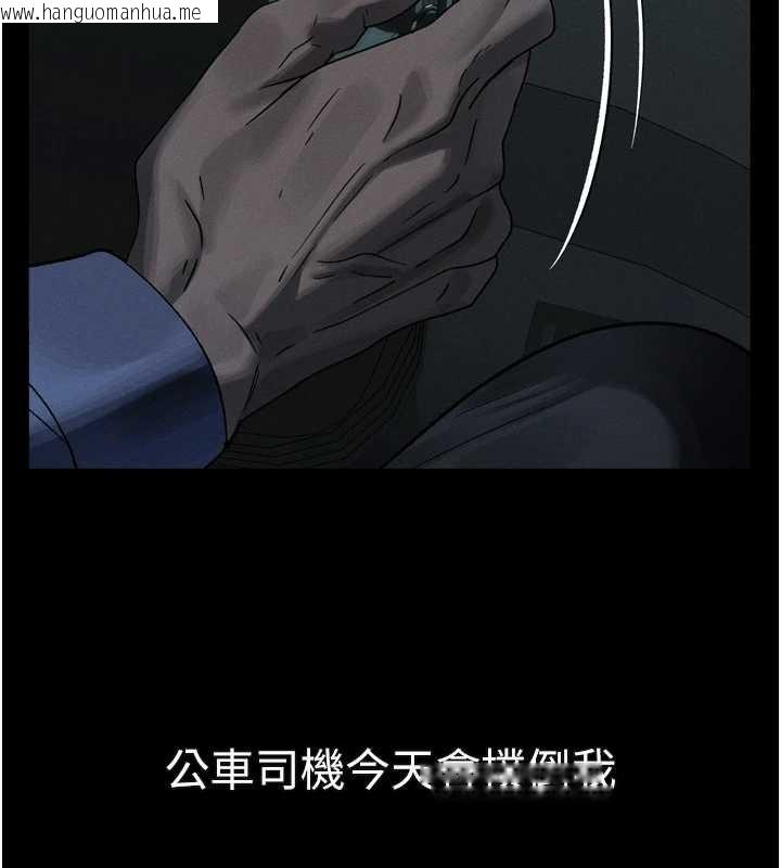 韩国漫画堕落物语2韩漫_堕落物语2-第43话-难以抗拒的赤裸色诱在线免费阅读-韩国漫画-第180张图片