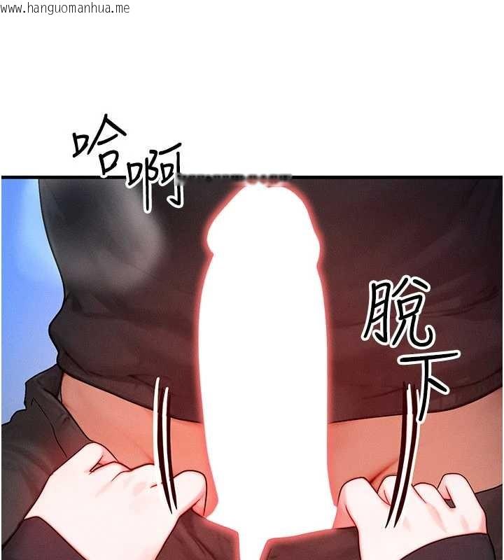 韩国漫画等价交换人生韩漫_等价交换人生-第46话-最爱主人的肉棒在线免费阅读-韩国漫画-第37张图片