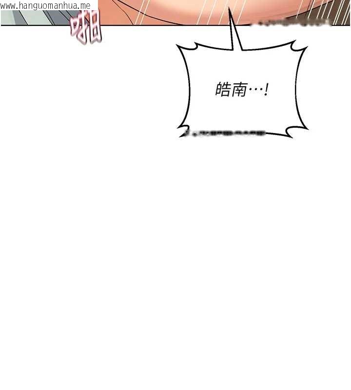 韩国漫画熟女交换计划韩漫_熟女交换计划-第54话-被儿子看到做爱的样子在线免费阅读-韩国漫画-第189张图片