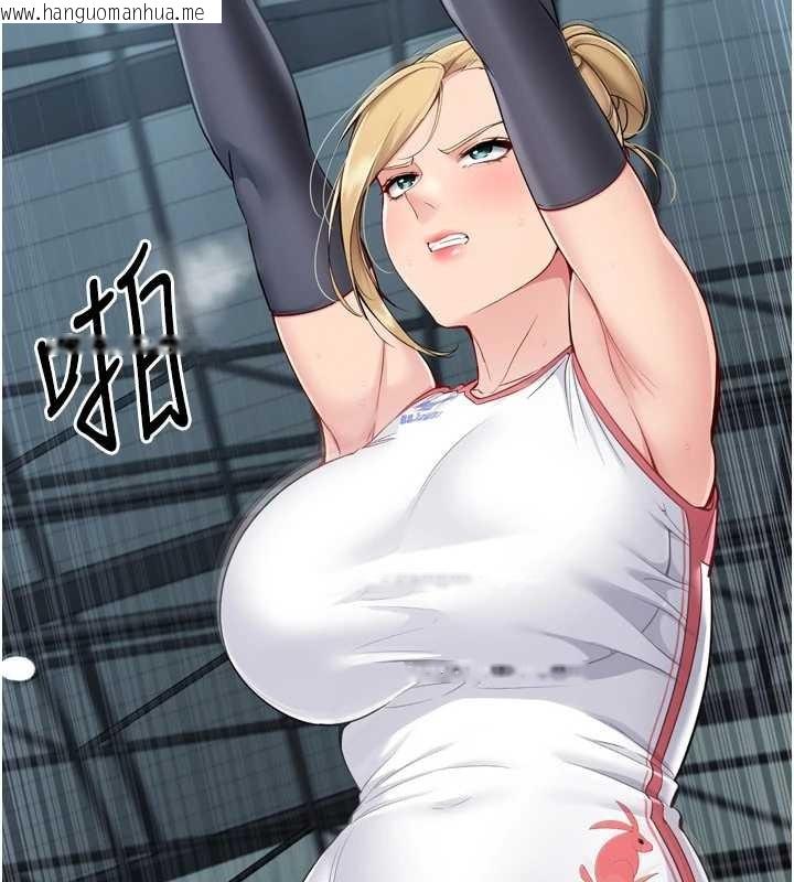 韩国漫画Set-up!排球少女韩漫_Set-up!排球少女-第81话-我不会辜负妳的期望在线免费阅读-韩国漫画-第107张图片