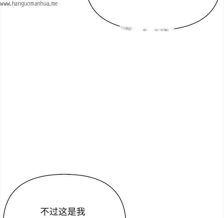 韩国漫画危情十令/任务韩漫_危情十令/任务-第8话在线免费阅读-韩国漫画-第52张图片