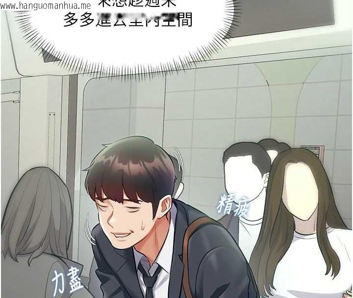 韩国漫画特色新视界韩漫_特色新视界-第23话-一大早就这么刺激吗?在线免费阅读-韩国漫画-第26张图片