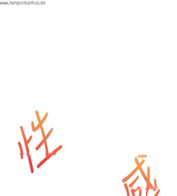 韩国漫画玩转学姐韩漫_玩转学姐-第94话-要不要在泳池里试试?在线免费阅读-韩国漫画-第122张图片