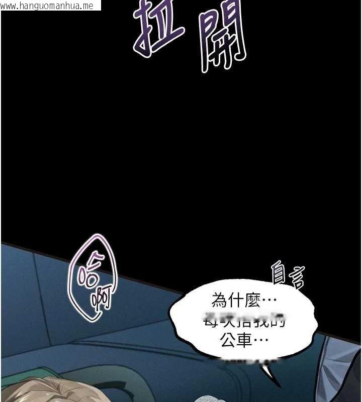 韩国漫画堕落物语2韩漫_堕落物语2-第43话-难以抗拒的赤裸色诱在线免费阅读-韩国漫画-第234张图片