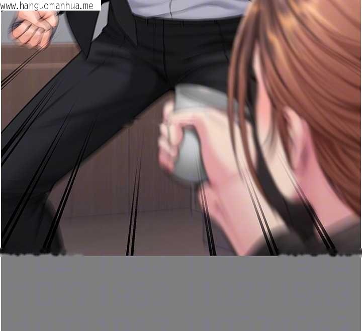 韩国漫画守护妳韩漫_守护妳-第16话-妳有恋童癖吗?!在线免费阅读-韩国漫画-第80张图片