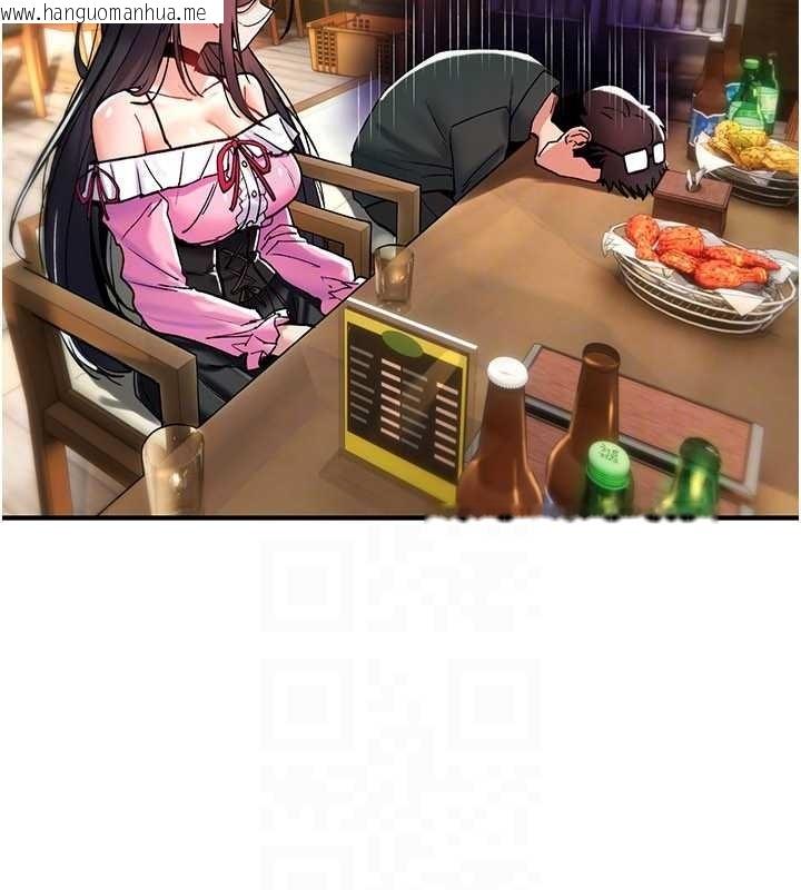 韩国漫画诅咒性转物语韩漫_诅咒性转物语-第12话-死宅男插进来了…好不舒服在线免费阅读-韩国漫画-第45张图片