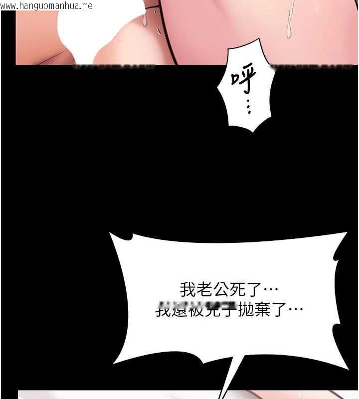韩国漫画守护妳韩漫_守护妳-第16话-妳有恋童癖吗?!在线免费阅读-韩国漫画-第51张图片