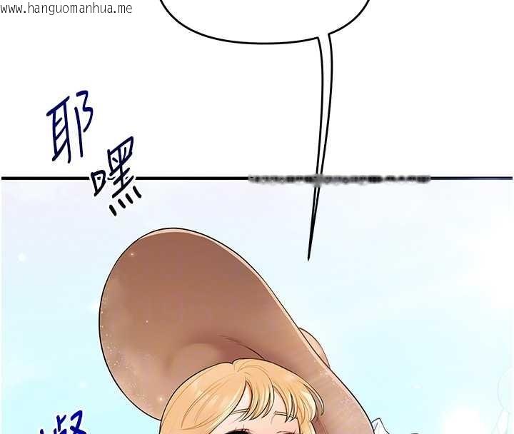 韩国漫画玩转学姐韩漫_玩转学姐-第94话-要不要在泳池里试试?在线免费阅读-韩国漫画-第85张图片