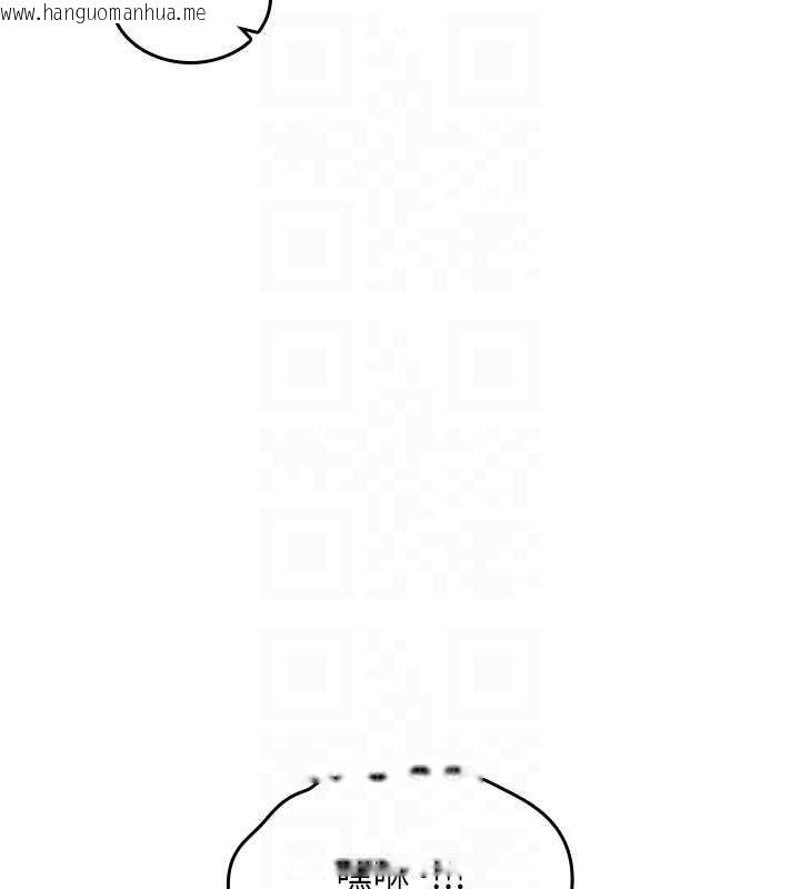 韩国漫画诅咒性转物语韩漫_诅咒性转物语-第12话-死宅男插进来了…好不舒服在线免费阅读-韩国漫画-第132张图片