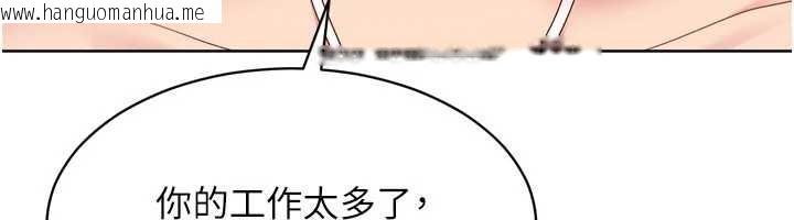 韩国漫画Set-up!排球少女韩漫_Set-up!排球少女-第81话-我不会辜负妳的期望在线免费阅读-韩国漫画-第17张图片