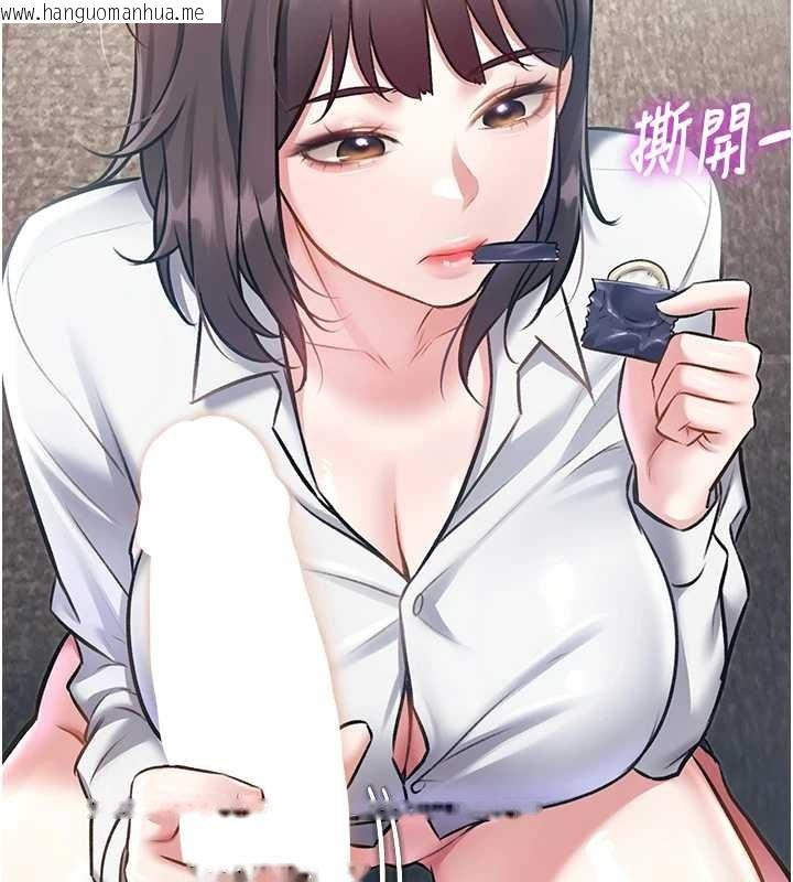 韩国漫画特色新视界韩漫_特色新视界-第23话-一大早就这么刺激吗?在线免费阅读-韩国漫画-第161张图片