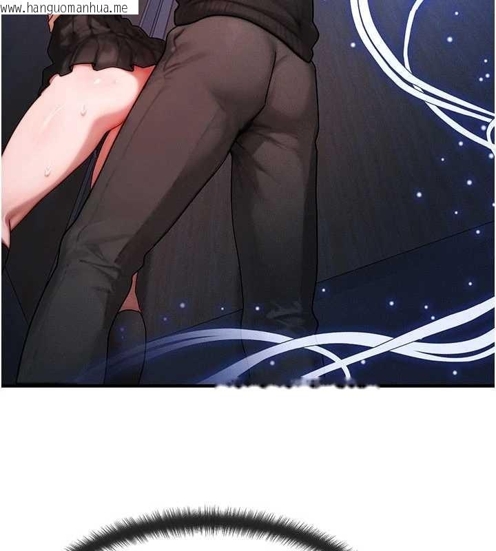 韩国漫画等价交换人生韩漫_等价交换人生-第46话-最爱主人的肉棒在线免费阅读-韩国漫画-第124张图片