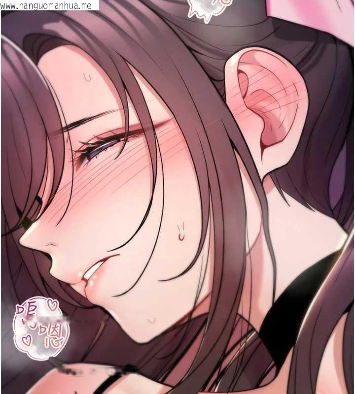 韩国漫画诅咒性转物语韩漫_诅咒性转物语-第12话-死宅男插进来了…好不舒服在线免费阅读-韩国漫画-第199张图片