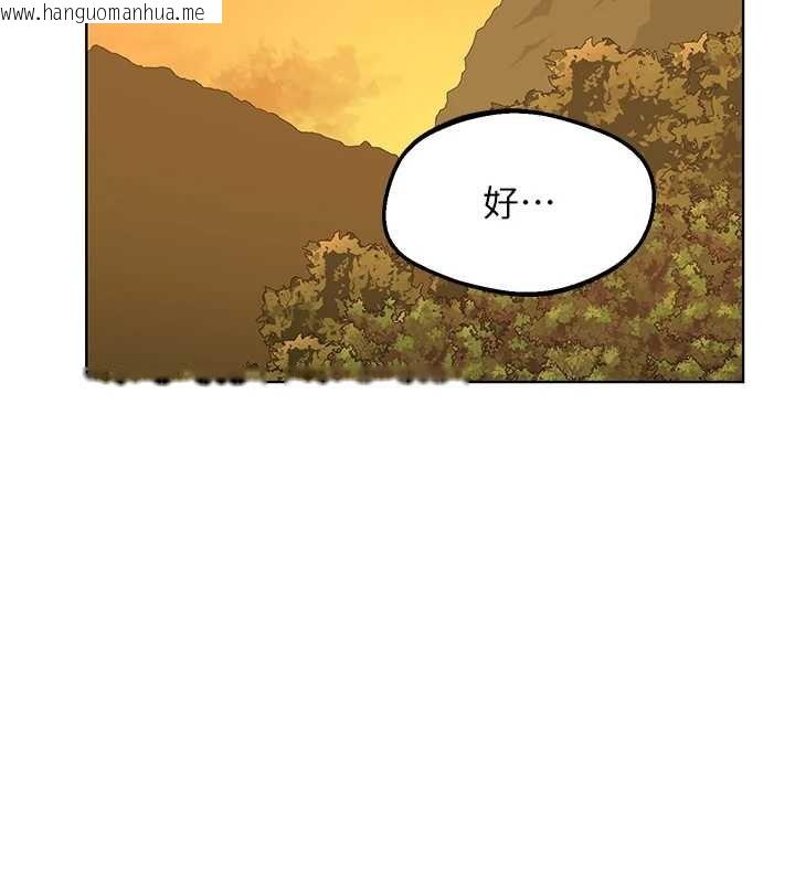 韩国漫画熟女交换计划韩漫_熟女交换计划-第54话-被儿子看到做爱的样子在线免费阅读-韩国漫画-第138张图片