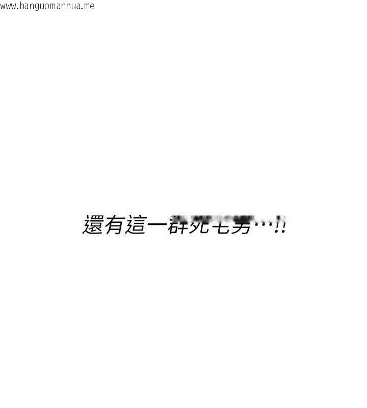 韩国漫画诅咒性转物语韩漫_诅咒性转物语-第12话-死宅男插进来了…好不舒服在线免费阅读-韩国漫画-第33张图片