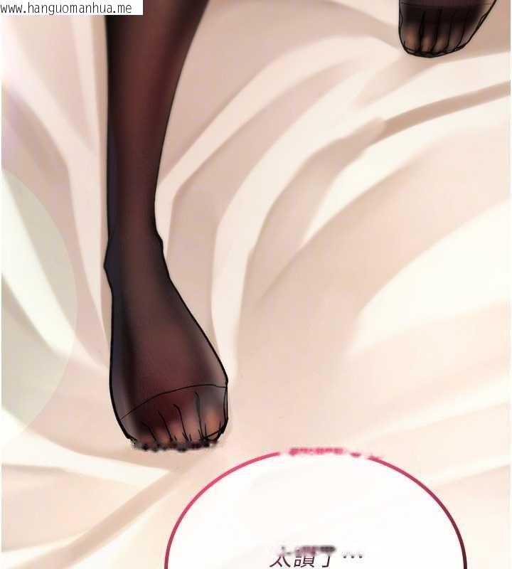 韩国漫画诅咒性转物语韩漫_诅咒性转物语-第12话-死宅男插进来了…好不舒服在线免费阅读-韩国漫画-第146张图片