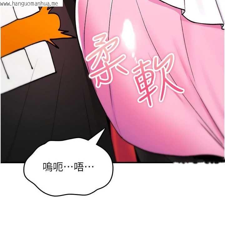 韩国漫画诅咒性转物语韩漫_诅咒性转物语-第12话-死宅男插进来了…好不舒服在线免费阅读-韩国漫画-第127张图片